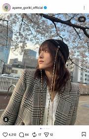 剛力彩芽「お仕事の日のしふく」 春のジャケットコーデが「美し過ぎてて可愛すぎる」と大反響（スポニチアネックス）