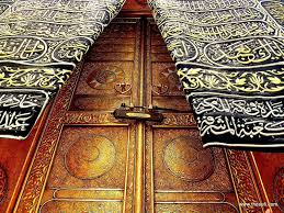Green dome illustration, medina umrah kaaba islam, islam, building, mosque, desktop wallpaper png. Kaaba Door Wallpapers Wallpaper Cave