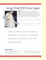 Jesus' ability to defeat death, heal people and produce food and drink elevated him above roman gods in the eyes of many people. Jesus Christ Will Come Again Puzzle Lds Lesson Ideas