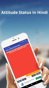 We did not find results for: Yadav Attitude Status In Hindi 2020 à¤¯ à¤¦à¤µ à¤¶ à¤¯à¤° Latest Version For Android Download Apk