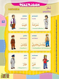 Baca Online Kamus Pintar Bergambar 3 Bahasa Adalah Buku Kamus Bergambar Full Warna Dalam 3 Bahasa Indonesia Inggris Dan Arab Untuk A Bahasa Membaca Kosakata
