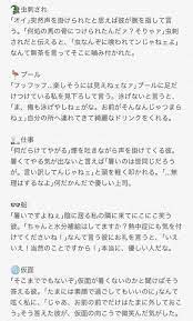 ゆりなさんはtwitterを使っています ワンピプラス 夏 4 6 https t co gygfnfgfsa twitter bullet journal journal