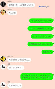 pin on ハイキューline