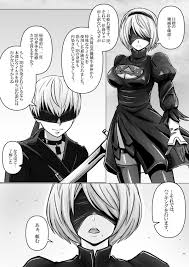 2B ぶっかけ]2Bが9Sにハッキングされて…乳首を舐められて感じたり、バックで犯されてザー◯ンをぶっかけられてしまう… | 同人すまーと