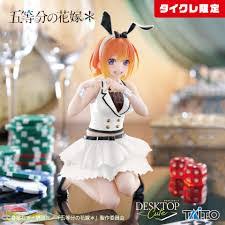 【タイクレ限定】五等分の花嫁　desktop cute バニー　一花 5個　最安 Amazon.co.jp: 中野一花 フィギュア 五等分の花嫁＊ Desktop