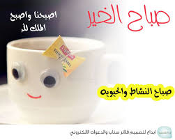 تغريدات الوسائط عن طريق ابداع للتصميم Aabdaa03 تويتر Glassware Mugs Tableware