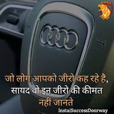 Contents 1 motivational quotes in hindi for students 3 success status in hindi for whatsapp #48. 150 Hindi Motivational Quotes Life Quotes In Hindi Success Quotes In Hindi Brain Hack Quotes Hindi Quotes On Life Success Quotes Motivational Quotes