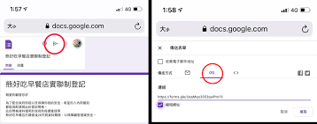 重新設計的 apple pay 付款表單讓你在表單內加入新的卡片，而不必退出 apple pay 體驗。 你現在可在付款表單中輸入折價券代碼，幫助你在使用 apple pay 時省下更多金額。 å¯¦è¯åˆ¶é›»å­åŒ–æ€Žéº¼åš ä¸‰æ­¥é©Ÿç°¡å–®æ•™å­¸ è·å ´ç†Šå ±bear Times
