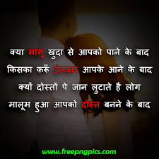 Girl Impress Shayari Romantic Shayari English Romantic Cute Love Quotes