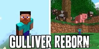 скачать мод на майнкрафт 1 12 2 на превращение в мобов Mod Na Umenshenie I Uvelichenie Dlya Minecraft 1 12 2 Mody4mine