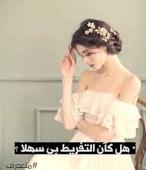 العراق حب رمزيات صور كورونا أقتباس بحث شعر كتابة قصائد انمي ببجي مقتبسات عبارات مشاهير ايطاليا فرنسا الصين تويت In 2020 Fashion Crown Jewelry Crown