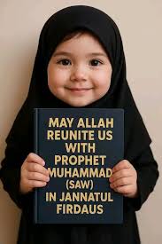 MAY ALLAH REUNITE US WITH PROPHET MUHAMMAD (SAW) IN JANNATUL FIRDAUS
