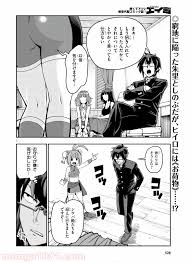 金色の文字使い 勇者四人に巻き込まれたユニークチート Raw 第70話 Manga Raw