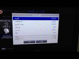 تردد قناة ام بي سي برو سبورت Mbc Pro Sports علي النايل سات والعرب سات وأتلانتيك بيرد طريقة إضافة القناة للرسيفر Quot محدث Quot 10 Things