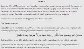 Tidak ada tuhan selain allah yang mahamenguasai, mahabenar, dan mahamenjelaskan. Waktu Solat Malaysia Waktu Solat Dot Net