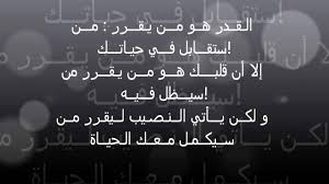 كلام عن الفراق والوداع عبارات مؤثرة عن الغياب والفراق بالصور