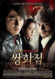 Frozen Flower Movie A Very Bold Movie Both In Terms Of Theme Homosexuality In Goryeo Dynasty And Actual Ex A Frozen Flower Jo In Sung Korean Drama Online