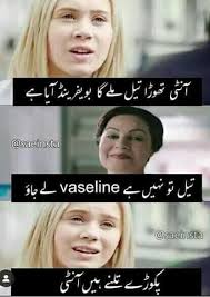 Pin By Atif Ali On Funny Pictures Adults Jokes Cartoons Etc Funny Memes Funny Just For Laughs