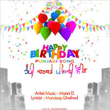 Wishing you all the greatest happiness in life. Happy Birthday Punjabi Song 201 Manni D Mp3 Downloads 7digital United States