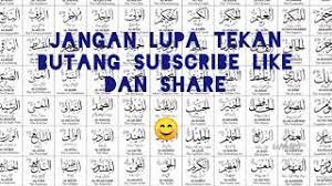 Join facebook to connect with asmaul husna rumki and others you may know. Asmaul Husna Full Lirik Rumi Zikir Allah Serta Solawat Youtube