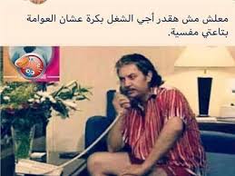 قال خالد البرماوى، المتخصص فى الإعلام الرقمى، إن الفنانة فاطمة كشرى تصدرت التريند فى الايام القليلة الماضية. Ø´Ø§Ø±Ø¹Ù†Ø§ Ø¨Ø­Ø± Ù…Ø§Ù„Ø­ Ø£Ø·Ø±Ù ÙƒÙˆÙ…ÙŠÙƒØ³ Ø¹Ù„Ù‰ Ø§Ù„Ø£Ù…Ø·Ø§Ø± ØµÙˆØ± Ø¨ÙˆØ§Ø¨Ø© Ø£Ø®Ø¨Ø§Ø± Ø§Ù„ÙŠÙˆÙ… Ø§Ù„Ø¥Ù„ÙƒØªØ±ÙˆÙ†ÙŠØ©