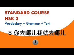 Maybe you would like to learn more about one of these? Hsk 3 Workbook Chapter 9 Litetube
