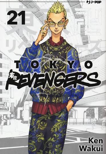 TOKYO REVENGERS - 21