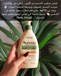 pin by azozh on لوشن ومرطب ومبيض للجسم mask aesthetic skin care mask aesthetic girl