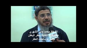 في يوم الاربعاء بتاريخ 3 فبراير 2021، وبدعوة من جامعة التقنية والعلوم. Ø§ÙØ£Ø³ØªØ§Ø° ÙØ­ÙØ¯ Ø¬Ø§Ø¨Ø± Ø§ÙØ´ÙØ±Ù Ø¹ÙÙØ¯ ÙÙÙØ© Ø§ÙØªÙÙÙØ© Ø¨Ø­ÙØ± Ø§ÙØ¨Ø§Ø·Ù Youtube