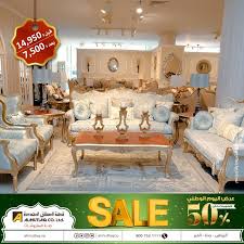 عروض اليوم الوطني في مفروشات المطلق اقوى التخفيضات حتى 50 عروض اليوم Table Decorations Home Decor Decor