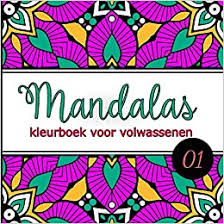 Op onze website staan tekeningen die heel makkelijk zijn maar we hebben ook zeer complexe en zo zijn de mandala kleurplaten uitdagend voor volwassenen maar zeker ook leuk voor kinderen. Mandalas Kleurboek Voor Volwassenen Mandala Stress Mandala Kleurboek Activiteitenboek Voor Volwassenen Mandala S Om Te Kleuren Om Stress En 100 Pagina S 49 Mandala S Dutch Edition Bush Gordon 9798687778930 Amazon Com Books