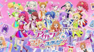 』）、 テレビアニメ などによる メディアミックス の総称。. ã‚¢ã‚¤ã‚«ãƒ„ ã®ã‚¢ãƒ—ãƒªã‚²ãƒ¼ãƒ  ã‚¢ã‚¤ã‚«ãƒ„ ãƒ•ã‚©ãƒˆonã‚¹ãƒ†ãƒ¼ã‚¸ ãƒ•ã‚©ãƒˆã‚«ãƒ„ Pv Youtube