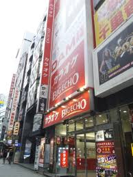 Karaoke Isi Japanese Language School
