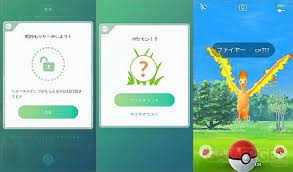 You can train on teddiursa's below level 50 with any pokemon you have that has a damaging move. Pokemon Go Plus De Details Sur Le Systeme Des Missions D Etudes Et Des Recompenses Gamergen Com