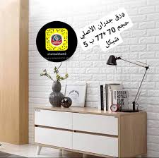 جددنا الكميات من ورق الجدران الأصلي Shams Asham شمس الشام إم الشرايط رام الله والبيرة Facebook