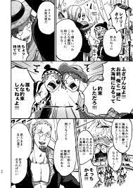 シャンバギ おしゃれまとめの人気アイデア pinterest ばくだん 大五郎 シャンクス バギー シャンクス