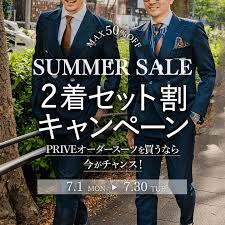 2着セット （ベスト兄弟コーデ2着セット）