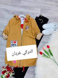 145,923 likes · 8,030 talking about this · 248 were here. Ù…ØªÙˆÙØ± Ù„Ø¯ÙŠÙ†Ø§ ÙˆØªØ±Ù‚Ø¨Ùˆ Ù‚Ø±ÙŠØ¨Ø§ ØªØµÙ„ Ø§Ù„Ø¯ÙØ¹Ù‡ Ø§Ù„Ø³Ø§Ø¯Ø³Ù‡ Ù…Ù† Ø¨Ø¶Ø§Ø¹Ù‡ Ø§Ù„Ø¹ÙŠØ¯ Ø¨Ù„ÙˆØ²Ù‡ ØµØ§Ù„Ù‡ Ø§Ù„ØªØ±ÙƒÙŠ Ù„Ù„Ù…Ù„Ø§Ø¨Ø³ Ø§Ù„Ù†Ø³Ø§Ø¦ÙŠØ© ÙˆØªØ¬Ù‡ÙŠØ² Ø§Ù„Ø¹Ø±Ø§Ø¦Ø³ ØºØ±ÙŠØ§Ù† Ø´Ø§Ø±Ø¹ Ø²ÙˆØ² ÙˆÙ†Øµ ÙÙŠØ³Ø¨ÙˆÙƒ