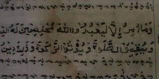 Falsafah ialah pandangan hidup, dan sikap batin yang paling dasar yang dimiliki oleh orang atau kelompok masyarakat. Di Usianya 100 Tahun Guru Kitab Lontara Ini Ajari Santrinya Dari Tempat Tidur Halaman All Kompas Com