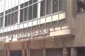 الثلاثاء، 23 مارس 2021 10:26 م. Ø§Ù„Ù‚Ø¶Ø§Ø¡ Ø§Ù„Ø¥Ø¯Ø§Ø±ÙŠ Ø§Ù†ØªØ®Ø§Ø¨Ø§Øª ØºØ±ÙØ© Ø§Ù„Ø¬ÙŠØ²Ø© Ø§Ù„ØªØ¬Ø§Ø±ÙŠØ© ÙÙ‰ Ù…ÙˆØ¹Ø¯Ù‡Ø§ Ø¨ÙˆØ§Ø¨Ø© Ø£Ø®Ø¨Ø§Ø± Ø§Ù„ÙŠÙˆÙ… Ø§Ù„Ø¥Ù„ÙƒØªØ±ÙˆÙ†ÙŠØ©