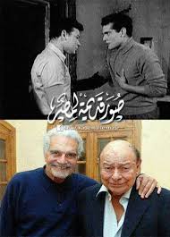 omar sherif hany ramzy egyptian movies egyptian actress egyptian beauty