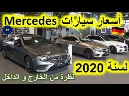انواع سيارات المرسيدس واسعارها farizmedia com