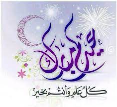 صور ورسائل تهنئة عيد الفطر 2021. ØªÙ‡Ù†Ø¦Ø© Ø¹ÙŠØ¯ Ø§Ù„ÙØ·Ø± 1442 Ø£Ø±Ù‚ ÙˆØ£Ø¬Ù…Ù„ Ø¨Ø·Ø§Ù‚Ø§Øª ØªÙ‡Ø§Ù†ÙŠ Ø¹ÙŠØ¯ Ø³Ø¹ÙŠØ¯ Ø¨Ø§Ù„Ù„ØºØ© Ø§Ù„Ø¹Ø±Ø¨ÙŠØ© ÙˆØ§Ù„Ø¥Ù†Ø¬Ù„ÙŠØ²ÙŠ Happy Eid Al Fitr
