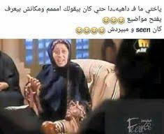 ضحك حتى البكاء ضحك جزائري ضحك حتى البول ضحك معنى ضحك اطفال فوائد الضحك ضحك meaning الضحك في المنام نكت قصيرة نكت سورية funny comments arabic funny arabic jokes