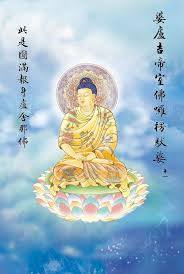 Pin By Daisy On Great Compassion Mantra Buddhism Art Buddha Painting Buddha Image