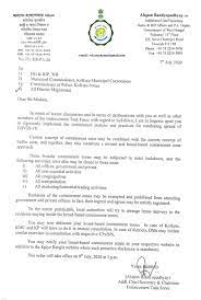 Coronavirus Complete Lockdown In West Bengal S Containment Zones From July 9 Deccan Herald