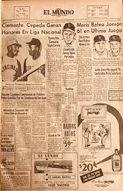 Pin By William E On Roberto Clemente 21 Roberto Clemente Puerto Rico Roberto
