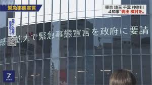 生活困窮者の年越し支援 弁護士らが「相談村」開設 東京 新宿 12月29日 12時05分 new 新型コロナ 生活情報. Qle9pnkso9l Fm