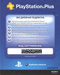 Paytm fake payment generator apk Free Psn Money No Survey Make Money Online Easy