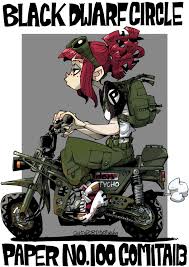 spitbuck on motra ひらのまさのり pixiv イラスト ポップなイラスト 乗り物 イラスト